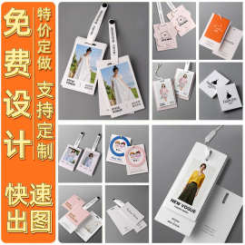 服装吊牌挂牌定制家纺内衣袜子鞋子uv压纹烫金异形挂卡标签定做
