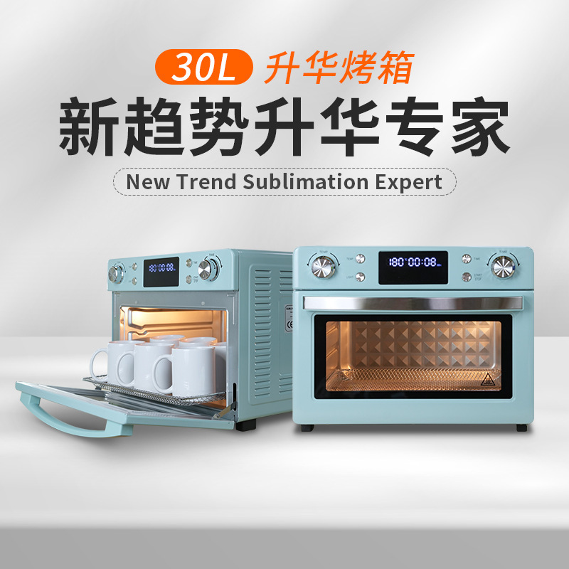 30L烤箱中文详情 (1).jpg