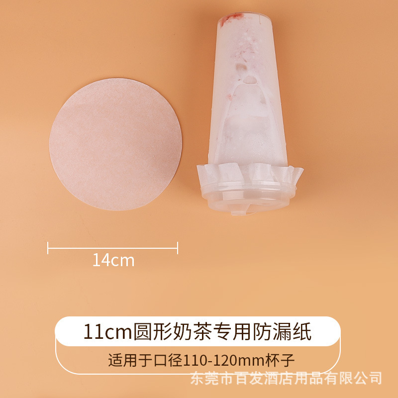 微信图片_20210901144836