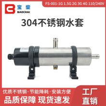 FS-001���Ͱl늙C���P�ˮ�� ��ѭ�h��ˮ��1000~4000W�a�ؼӟ���