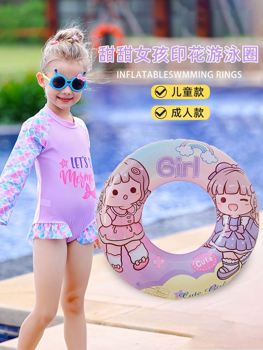 cartoon purple swimming ring
