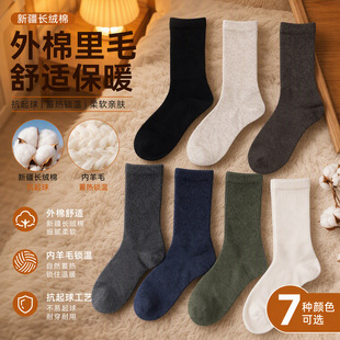 ����ū��ë�m��ʿ�ﶬ���ӽq��ů��Ͳ�m������ë����S�����l���m