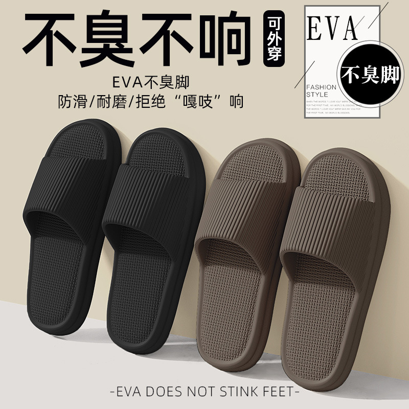 防滑浴室拖鞋男士夏季大码凉拖男室内家居家用洗澡凉拖鞋女夏批发