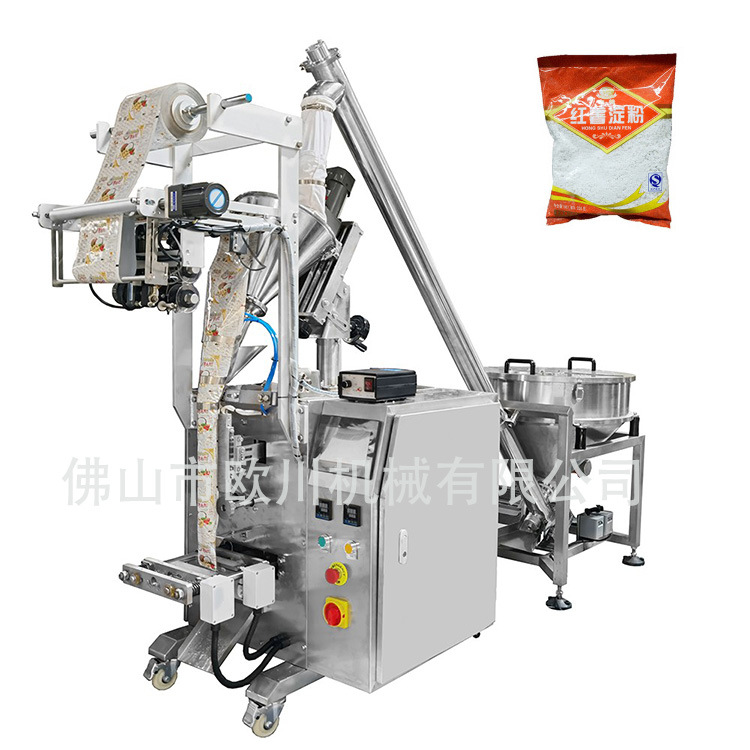 早餐即食麦片粉小袋全自动包装机螺杆计量粉剂包装机工厂推荐