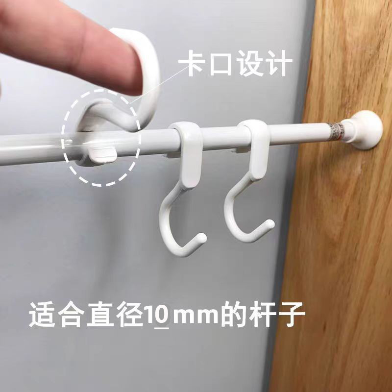 S-Shaped Hook, No-Drill Hook, Bathroom and Kitchen Storage Rack, Wall-Mounted, Movable Hanger, Retractable Rod Behind the Door, Small Hook