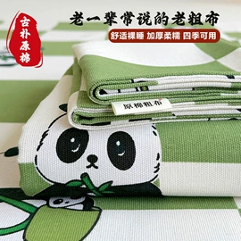 纤维被;四件套;化纤床垫