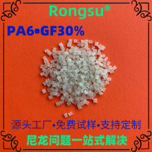 30%���w����PA6���� �߄��������w�� ����⚤/�X݆/�ֱ�����