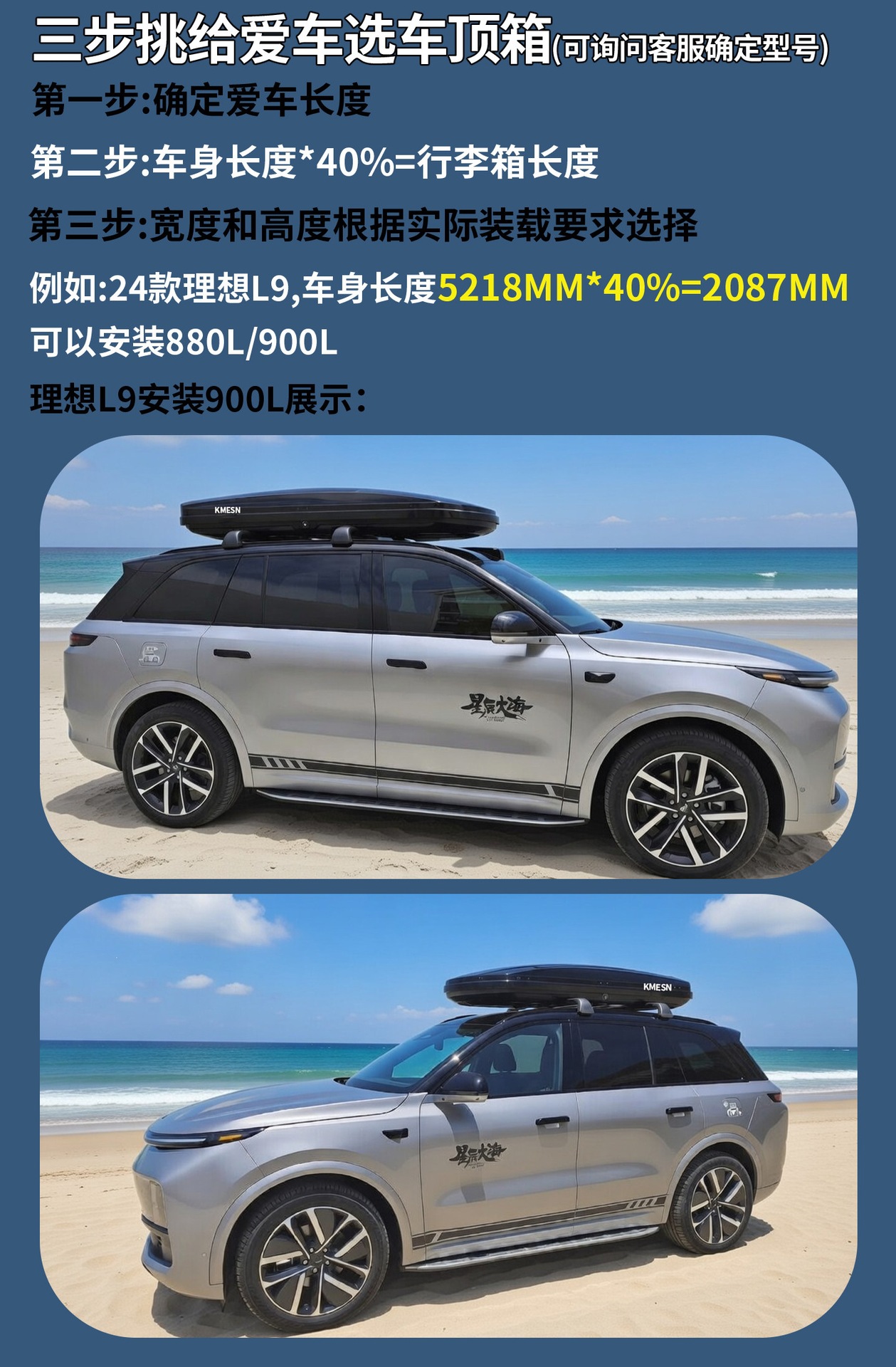 Suitable for roof luggage boxes, universal for SUVs, large-capacity travel box, recessed car roof box