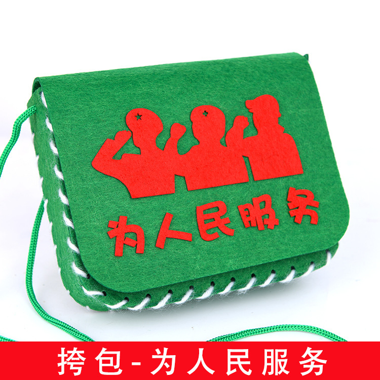 国慶節プレゼント手作りdiy不織布紅軍包幼稚園創意活動制作材料包玩具|undefined