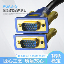 VGA3+9����ҕ�l��vga3+9��X�@ʾ�����往ȫ�~�p�ŭh�S�ҹ���