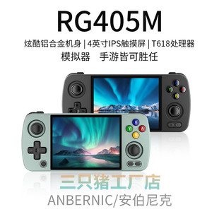 RG405M��׿�ƙC�X�Ͻ��yʽ�B�ҕ2023�¿�u�Uʽ�֙C�����Α�C