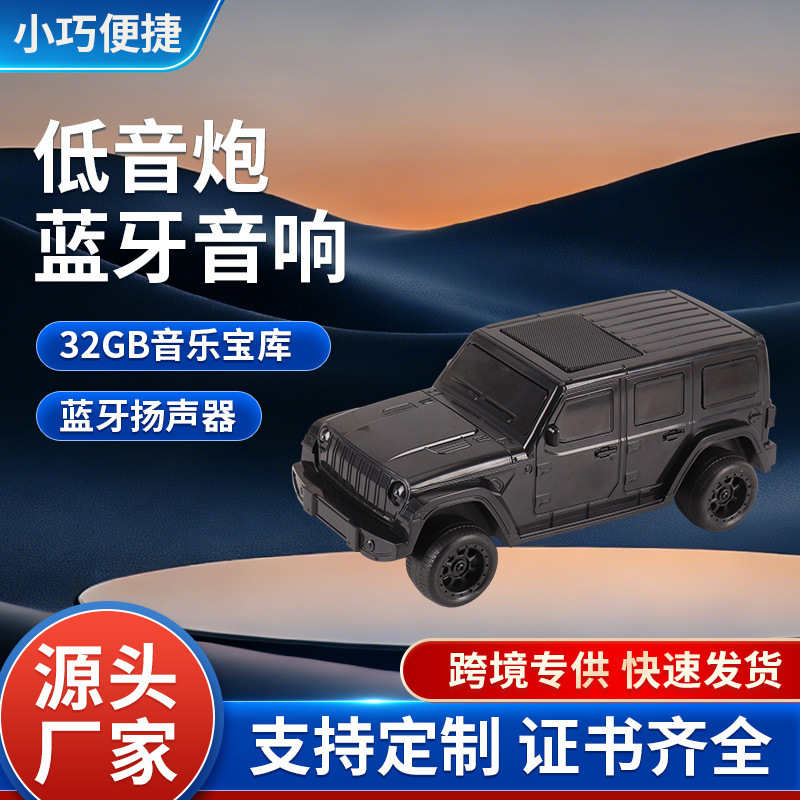 New Foreign Trade Model X-709 Wrangler Car Bluetooth Speaker Portable Tws Card-Insertable Audio Device Desktop Decoration Gift