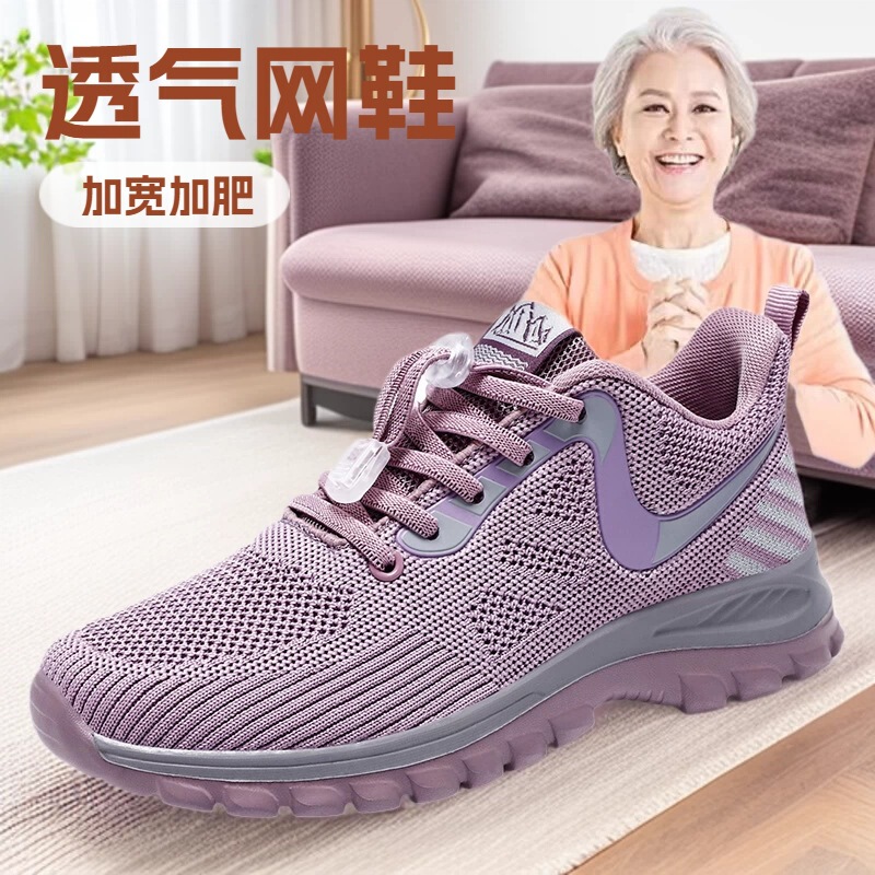 Comfortable Shoes for the Elderly, Women's Summer Shoes for Mothers, Breathable Mesh Shoes, Widened and Thickened Walking Shoes for Middle-Aged and Elderly People, Sports and Leisure Shoes Comfortable Shoes for the Elderly, Women's Summer Shoes for Mothers, Breathable Mesh Shoes, Widened and Thickened Walking Shoes for Middle-Aged and Elderly People, Sports and Leisure Shoes