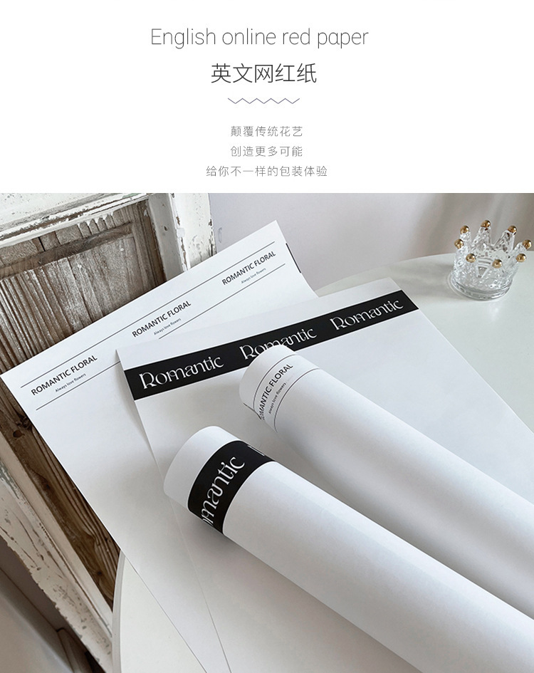 英文网红纸_02.jpg