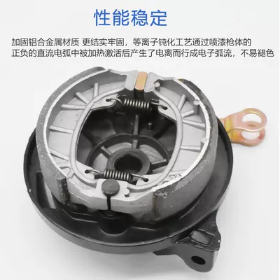 brake battery car 110 brake pot – Tormoz supportları