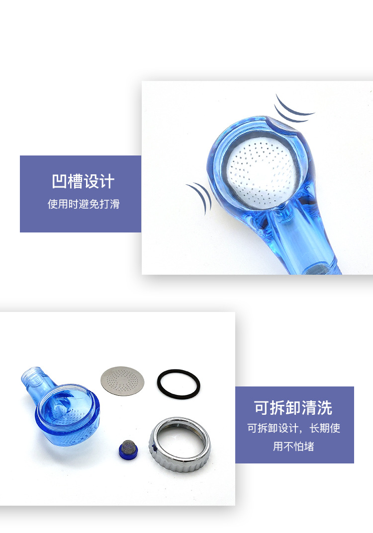 防滑喷头详情22.10_03.jpg