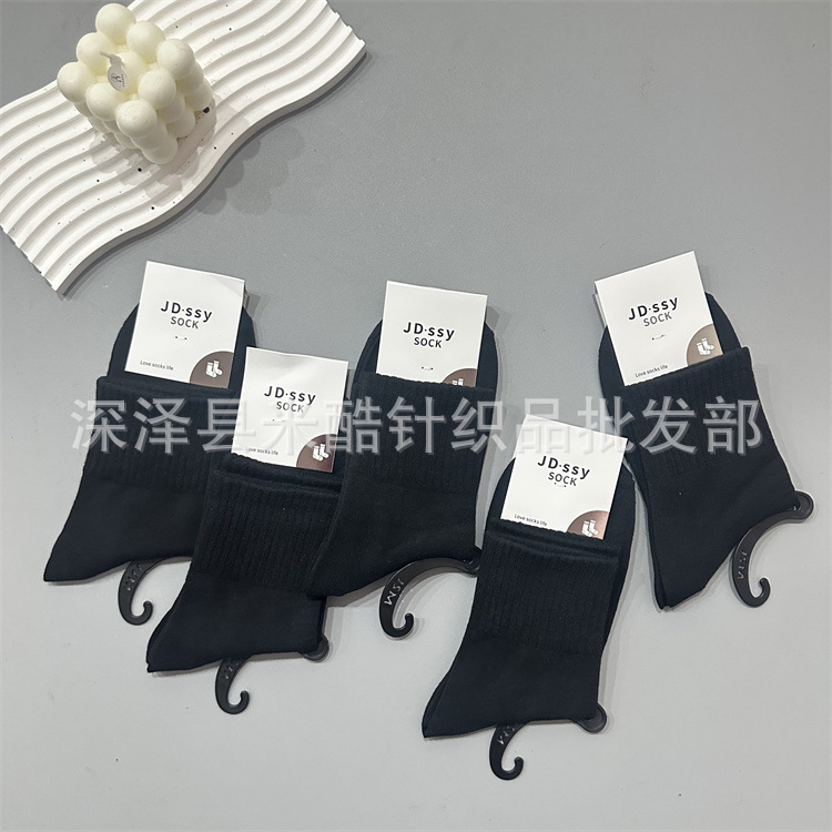 袜子女士秋冬中筒棉袜 纯色透气黑白色四季款男士运动袜跑量批发|undefined