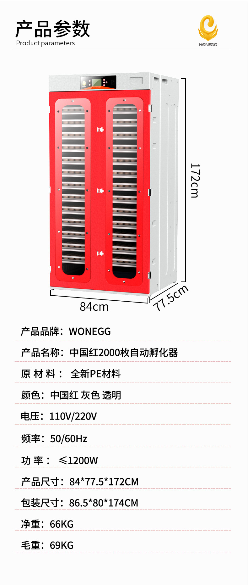 中文-加4000-10000_14