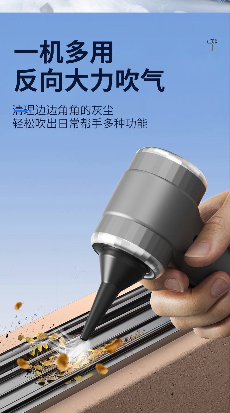 Cross-border car vacuum cleaner wireless handheld portable large suction household handheld dust collector small mini dust blower