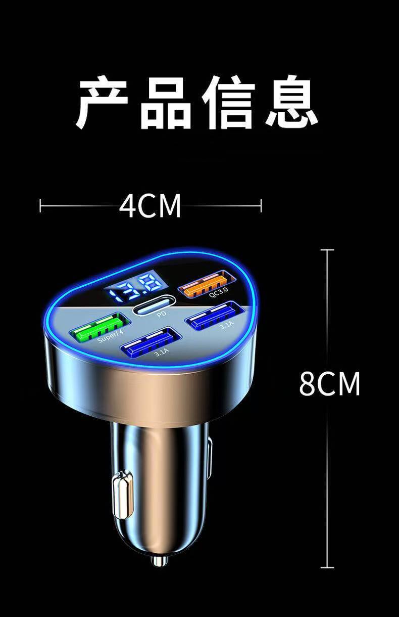 Car charger double fast charging belt line 120W high-power cigarette lighter adapter plug USB super fast charging flash charging