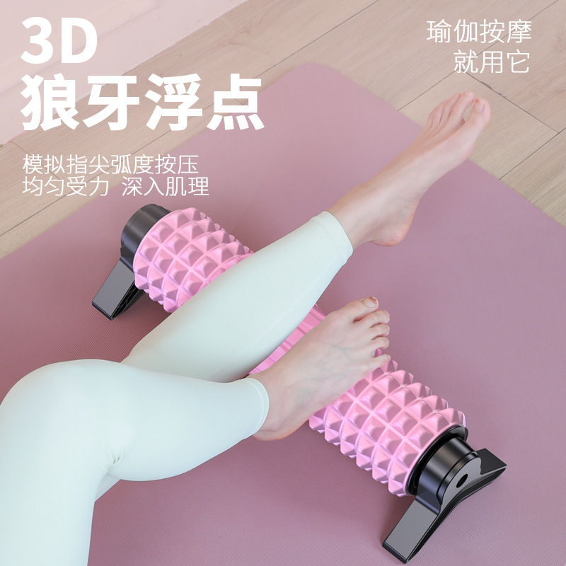 实心泡沫轴运动瑜伽柱狼牙棒瑜伽健身用品狼牙滚轴肌肉放松跨批发|undefined