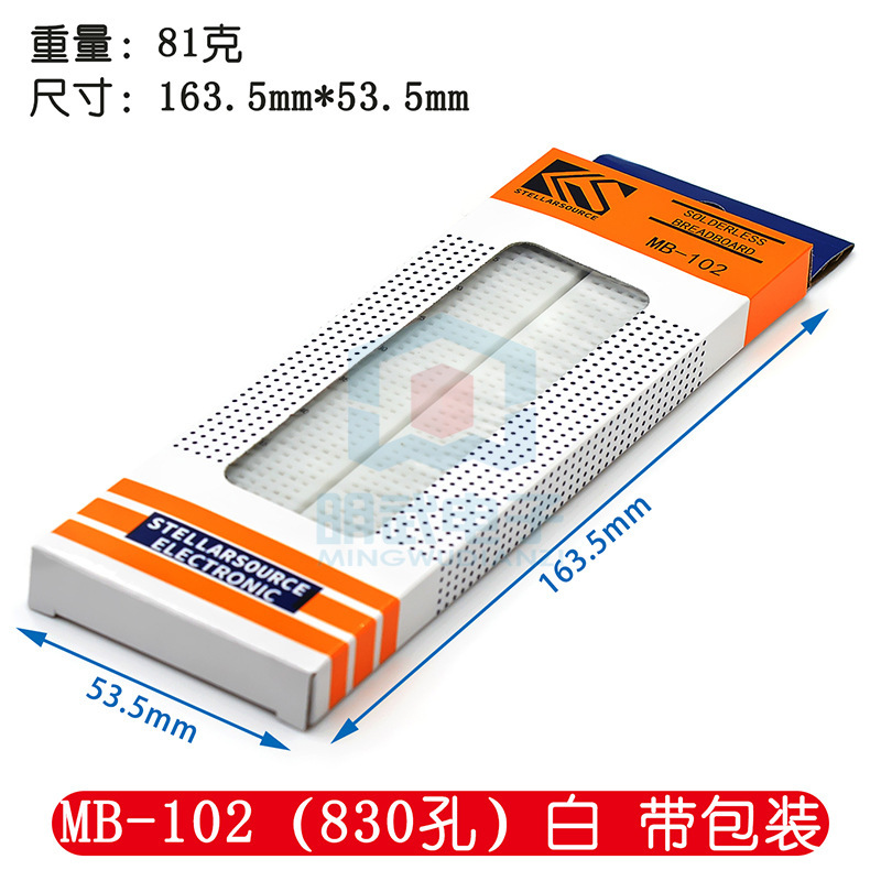 MB-102 Red and Blue Line Breadboard 830 Hole Breadboard Experimental Connection Board 165×55×10mm