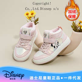 迪士尼女童棉鞋2023冬季新款二棉加绒宝宝鞋卡通米奇保暖高帮板鞋