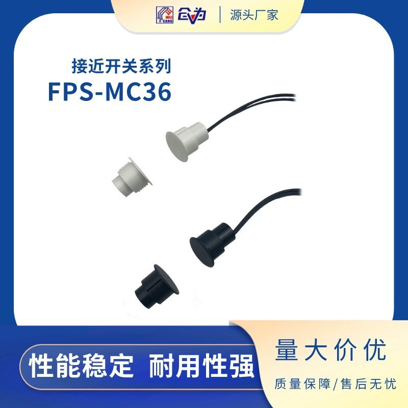 Дверной магнитный датчик приближения, 250 Вт, мощный дверной магнитный переключатель FPS-FMC36-AC250W-NC-210