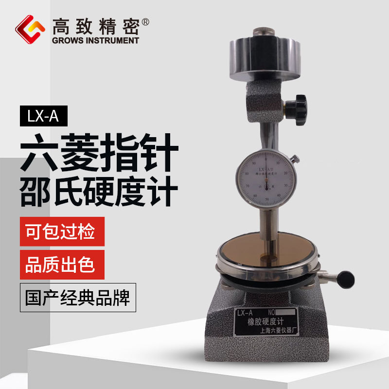 ����Ӳ�ȼ� LX-AM ����Ӳ�Ȳ��������� �Ϻ�Ʒ��