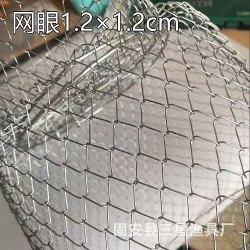 Anti-hanging fish folding wire mesh, wire mesh for fish baskets, shrimp and crab pots, metal fish baskets, wire baskets and shrimp baskets