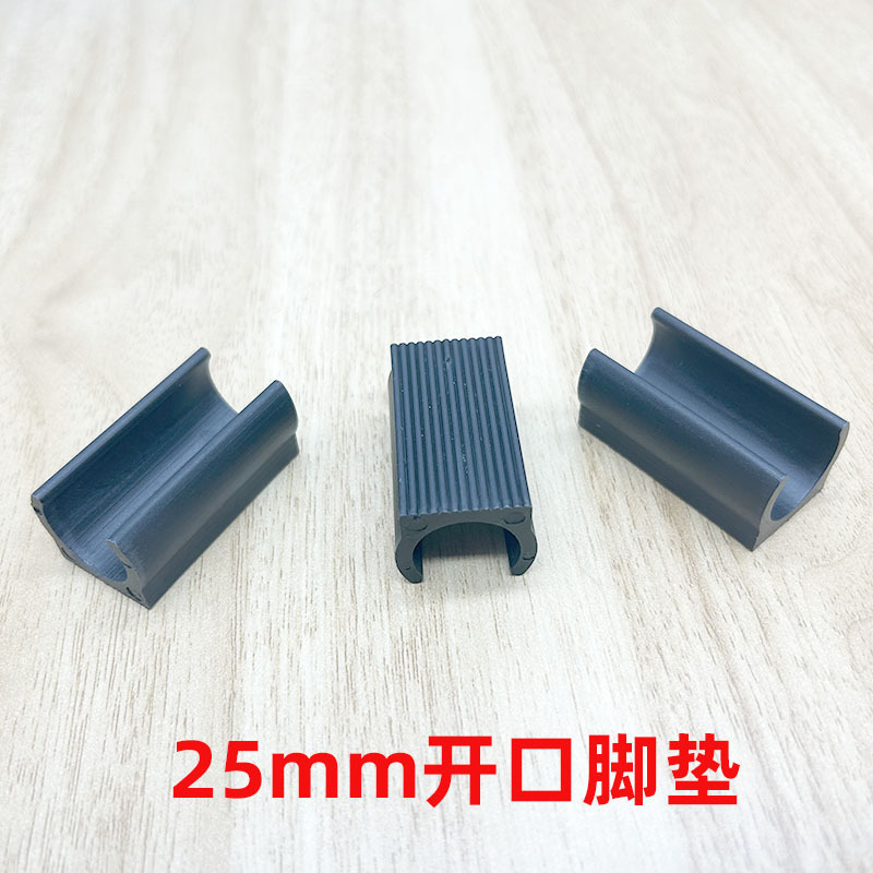 19MM開口脚パッド、開口脚、プラスチック製穴あきパッド、椅子脚用パッド、静音滑り止め脚パッド|undefined