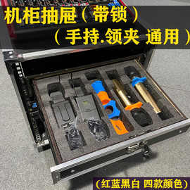 2U机柜抽屉带锁话筒保护棉航空箱配件适用于19英寸音响柜功放架子