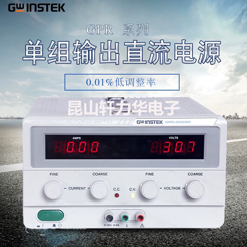 GWINSTEK/solid latitude GPR-3060D GPR-6030D/GPR-1810HD/3510HD DC блок питания