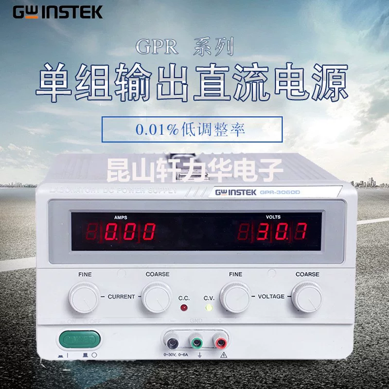 GWINSTEK/solid latitude GPR-3060D GPR-6030D/GPR-1810HD/3510HD DC блок питания