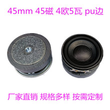 �S������1.75��45mm�A��45��4�W5��pu߅�{����푶�ý�w�P��