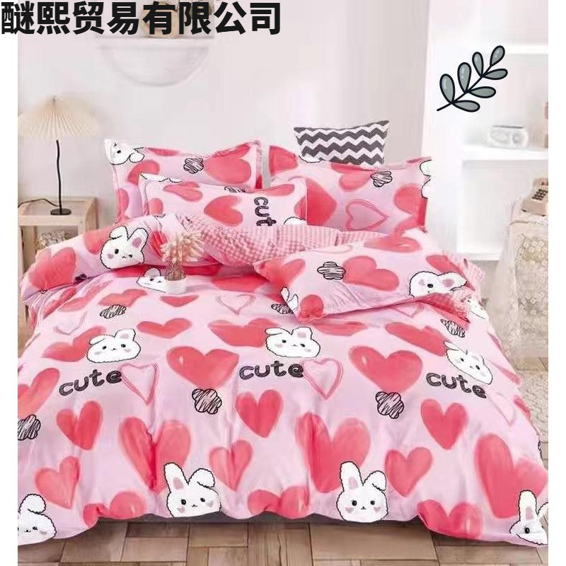 Conejo rojo y Rosa 2 × 2,3