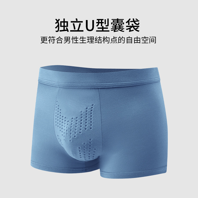 Pantalones interiores de hombre Modal, masaje físico de oysterina, granulado de agua, entrepierna antibacteriana, cintura transpirable, pantalones planos de hombre