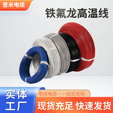 UL1332�ߜؾ� 22awg���� �F������Ӿ�