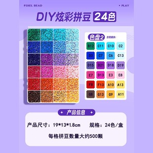 ȫ���O�䶹�������ϰ�ƴ���������a���ֹ�diy���bһ����ƴ�ں�ƴ