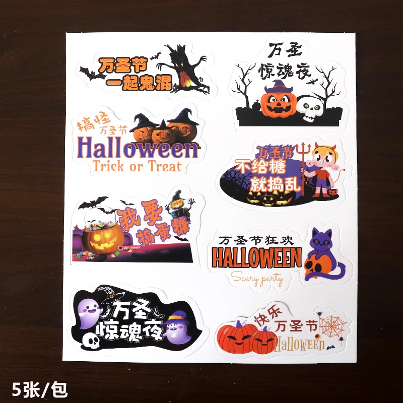Nuevo ramo de flores de Halloween tarjeta bruja mensaje extraño tarjeta de felicitación hecha a mano DIY material de embalaje floral al por mayor