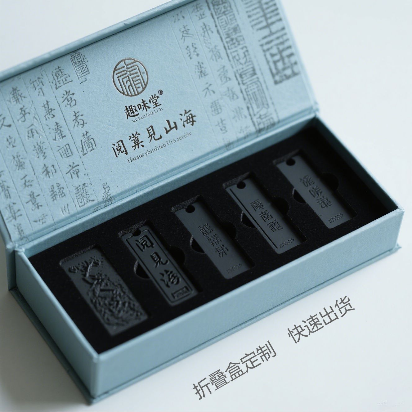 折叠盒定制尺寸磁吸翻盖盒定做伴手礼包装盒方形书签盒子logo订制
