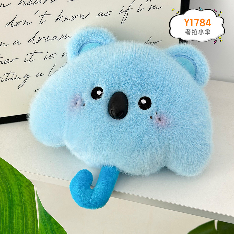 Muñeco de Peluche Animado de 8 Pulgadas para Máquina de Garra image 19