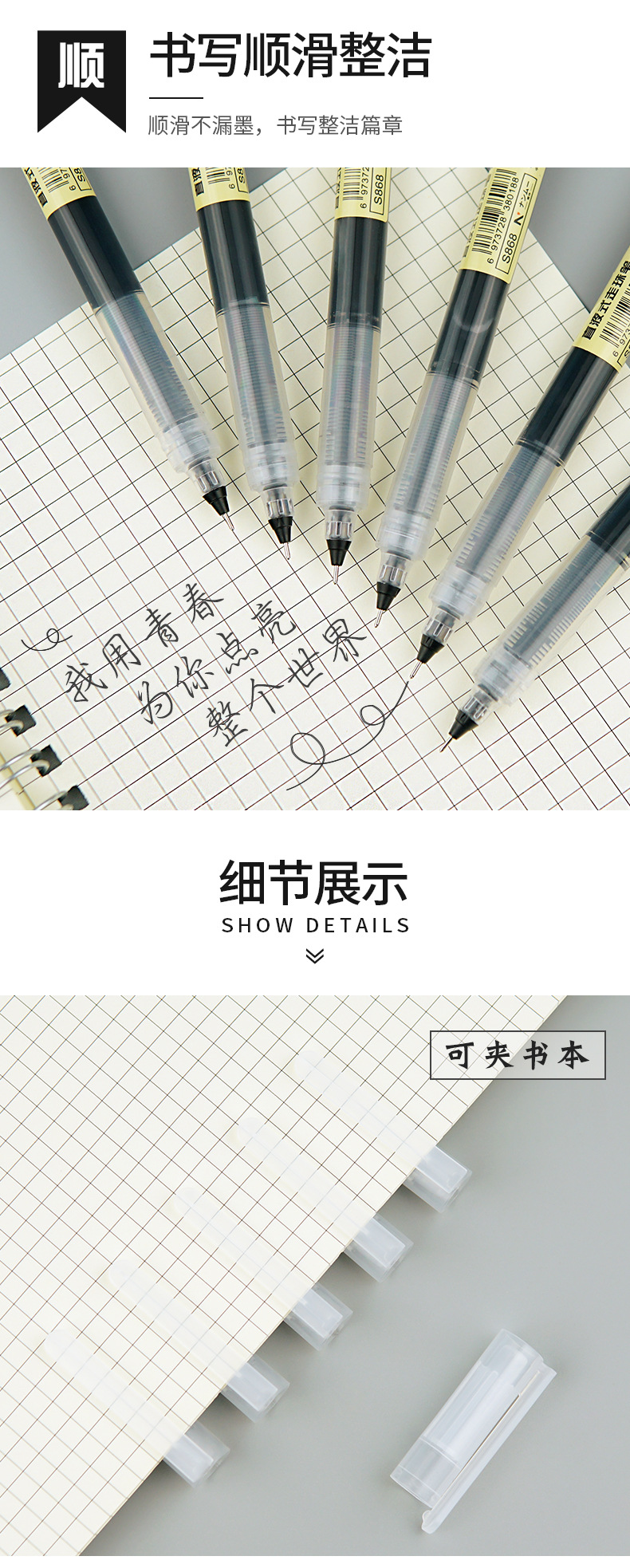 详情页-定_03