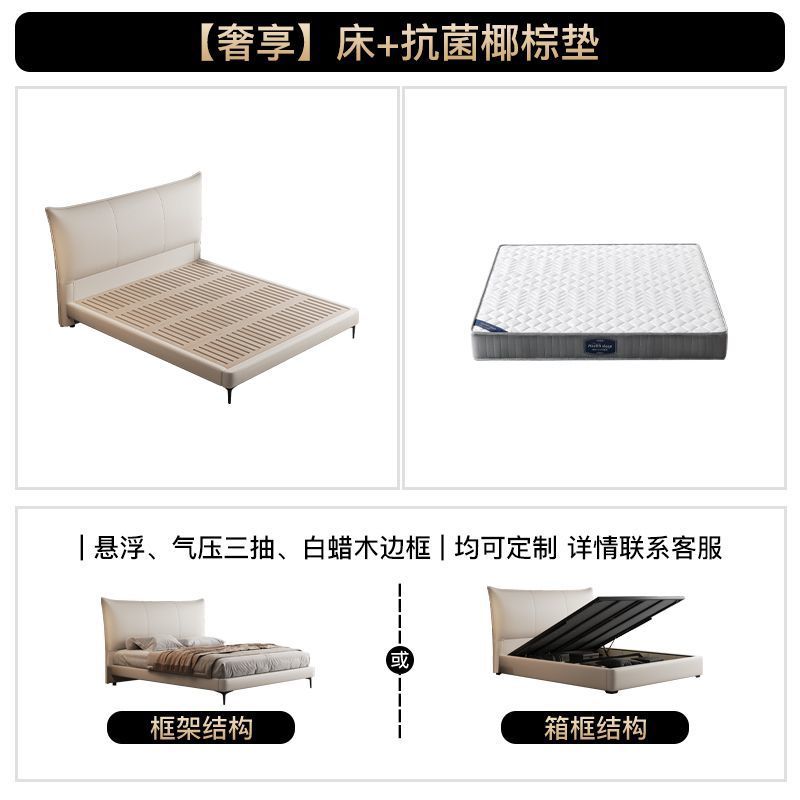 [럭셔리] 침대 + 항균 코코넛 야자 매트