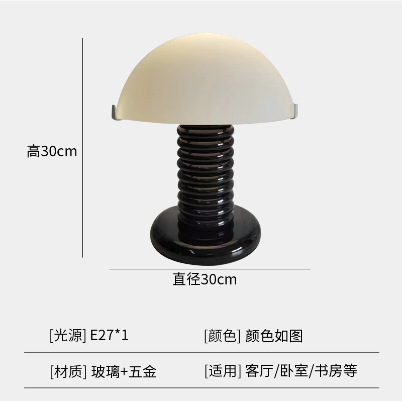 Lámpara de mesa de estudio creativa minimalista posmoderna de fábrica, modelo de diseñador de lujo ligero, lámpara de mesa de decoración de oficina