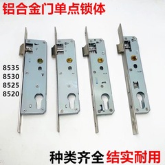 単点錠体断橋アルミ平開扉ロック木ドアロック汎用型ステンレス連動853025錠箱メーカー