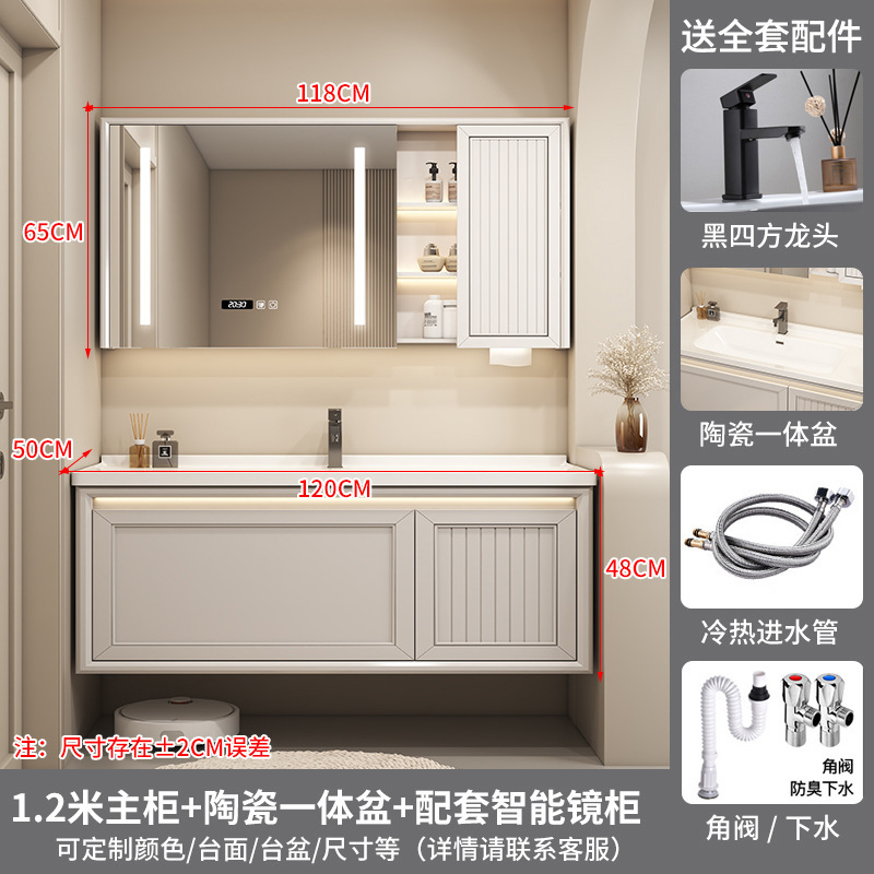 Gabinete de espejo inteligente de 120 cm