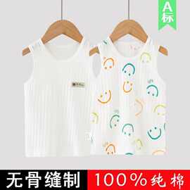儿童背心跨栏夏季薄款纯棉无袖卡通吊带男童女童婴儿宝宝夏装上衣