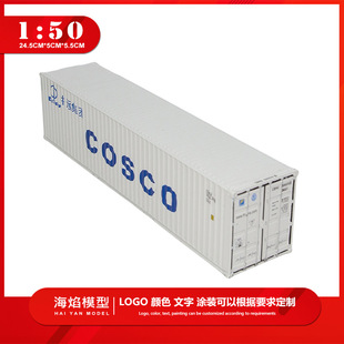 1:50COS40�ߺ��\�ۿڼ��b��Ͻ��b���\ݔ؛����܇���\���ģ��