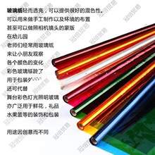 �ֹ�����DIY����͸����ɫ������ ���﹝�ղ�ɫ�׃��@�ֹ����\��